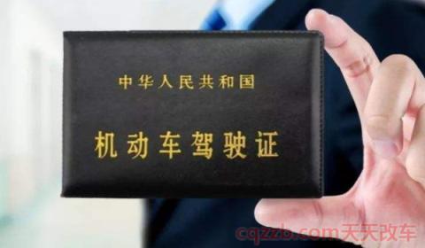 K是什么驾照()  第4张
