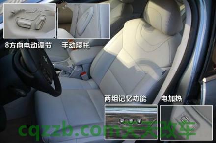 问答：座椅高低调节_什么是座椅高低调节  第3张