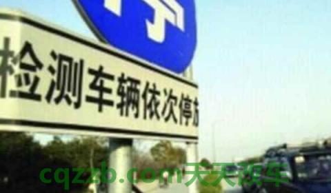 家用车多久强制报废(私家车辆的年检时间)  第2张
