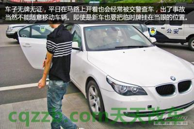 分享：小事故处理技巧_什么是小事故处理技巧  第10张