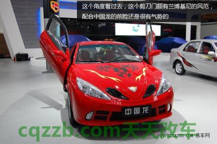 车问答：吉利全球鹰中国龙_什么是吉利全球鹰中国龙  第2张