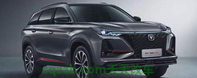 长安cs75plus远程启动怎么用(长安cs75plus车辆价格)  第2张