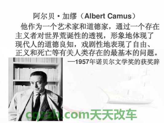 汽车问答：阿尔贝里诺_什么是阿尔贝里诺