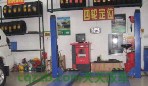 解说一下：为什么要做四轮定位(做四轮定位可以去哪里)  第3张