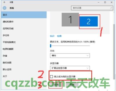 了解：分屏显示_什么是分屏显示