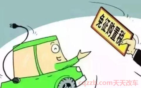 汽车购置税去哪交(缴纳购置税的流程)  第3张