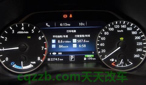 讲授：百公里油耗什么意思(百公里油耗可以清零吗)  第3张