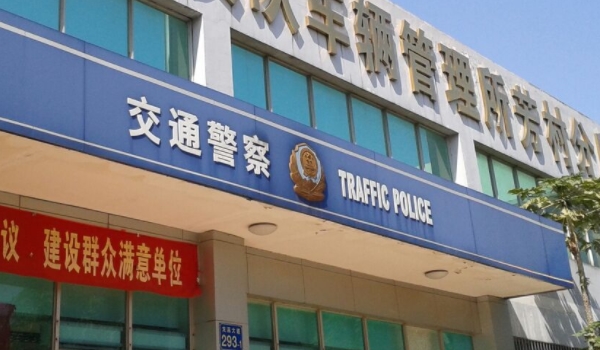 自己名下车牌挂多久可以互换(两辆车对换牌照需要携带什么手续)  第2张