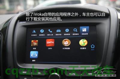 问题：第3代iVoka_什么是第3代iVoka  第52张