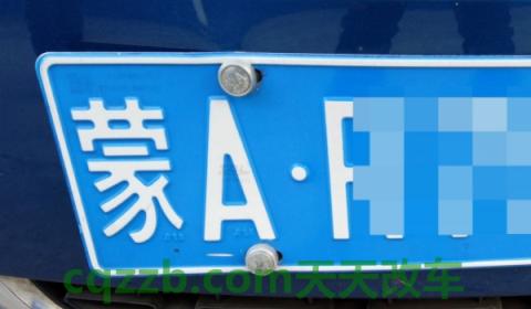 车牌2个螺丝违章吗(机动车辆号牌安装的位置)  第2张