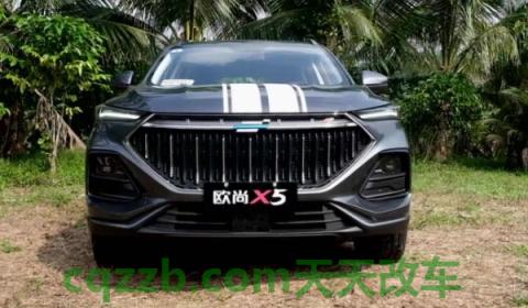 长安欧尚x5是蓝鲸发动机吗(长安欧尚x5有手动挡吗)  第3张