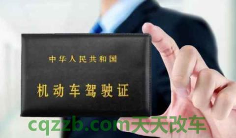 有电子驾驶证可以不带驾驶证吗(机动车驾驶证使用注意事项)  第3张