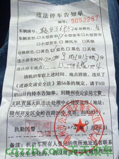 有关：2018年合肥违章停车怎么处罚_交通问题  第3张