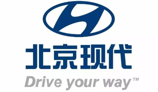 现代属于什么系车(北京现代途胜的车身尺寸数据是什么)  第2张
