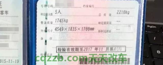 讲一讲：12123可以换行驶证副页打满(交管12123处理违章违法行为需要注意什么)