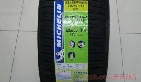 轮胎尺寸20555R16什么意思(车辆更换轮胎型号必须相同的)  第3张