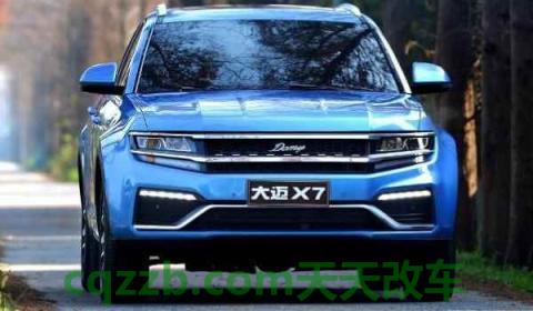 字母z是什么车(众泰t600的车身尺寸数据是什么)  第2张