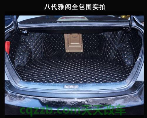 有用：汽车后备箱都多大 汽车后备箱怎么打开合适  第3张
