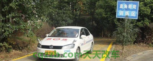 考驾照学时是多少小时(C类机动车驾驶证的相关学时)