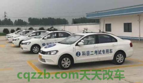 换驾校怎么办理(驾校报名需要携带什么证件) 第3张