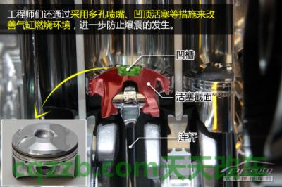 问题:创驰蓝天_什么是创驰蓝天 第6张