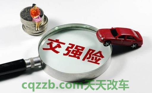 汽车疑问：车停路边行人撞伤了谁的责任 全保用交强险赔偿的范围有哪些