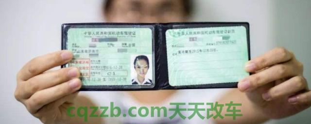 驾照丢了别人捡到能用吗(驾驶证丢失期间可以驾驶机动车吗)