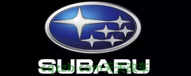 揭露：斯巴鲁属于哪个品牌旗下的(斯巴鲁森林人的车身尺寸数据是什么)