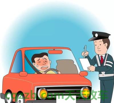 了解汽车：酒驾属于什么违法行为_交通问题  第3张