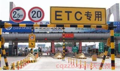 etc是指什么系统(ETC技术原理)  第3张