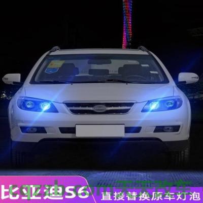 有关：比亚迪s6的大灯灯泡是什么型号 比亚迪s6的标准胎压是多少(比亚迪s6有胎压监测系统吗)  第2张