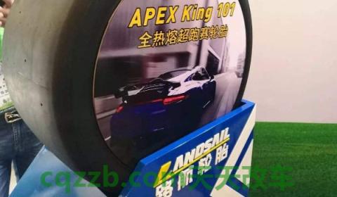 landrider是什么品牌轮胎(青岛森麒麟轮胎什么时间成立的)  第2张