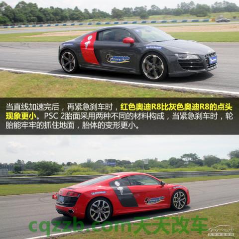 有用：米其林高性能轮胎_什么是米其林高性能轮胎  第14张