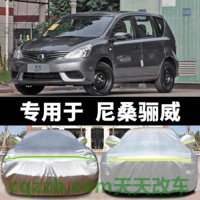 问答：汽车防尘套怎么安装 汽车改装一般都改装哪里