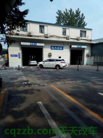 了解:机动车验车可以跨区吗_交通问题 第4张