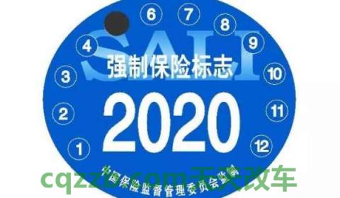 车被电动车刮了对方跑了怎么办(机动车要怎么购买保险) 第3张
