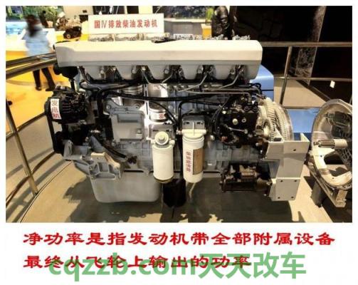 问答：发动机净功率_什么是发动机净功率