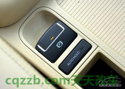 有用：自动驻车_什么是自动驻车  第1张