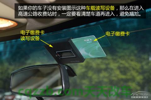 了解汽车：高速公路安全知识_什么是高速公路安全知识  第4张