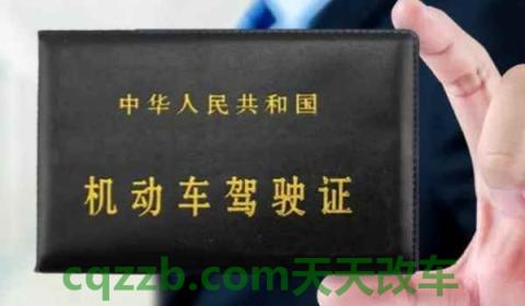 学车一般几个月拿驾照(机动车驾驶证获得后的注意事项)  第3张