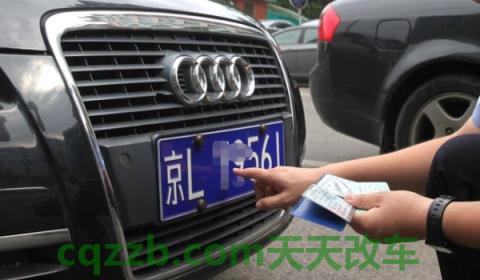 讲一讲:禹a的车牌是哪里的(使用假牌照如何处罚) 第2张