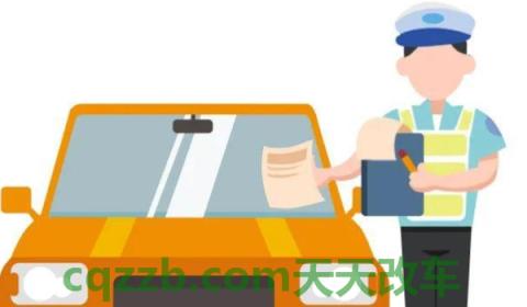 车辆违章去哪查(违章违法行为处理的注意事项)  第3张