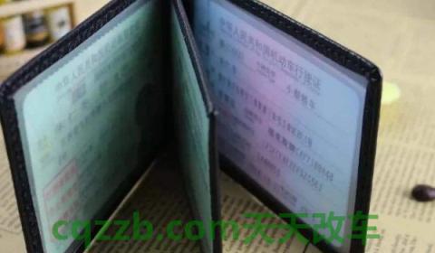 驾驶证照片可以美颜吗(驾驶证相片什么时候可以更换)  第2张