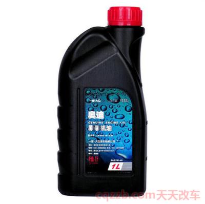 奥迪A6L.六缸能加几升机油(机油特殊性要求)  第3张