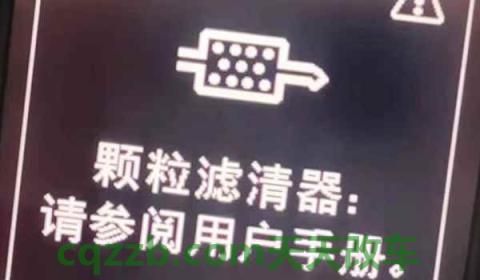 大众颗粒捕捉器是什么东西(颗粒捕捉器可以拆卸吗)  第2张