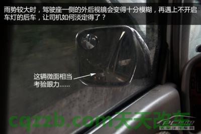 车友：雨季灯光使用技巧_什么是雨季灯光使用技巧  第5张