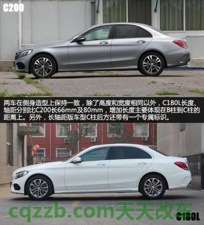 简单说说：奔驰c180和c260的区别 奔驰c180和c200的区别(奔驰c180l和c260l区别)