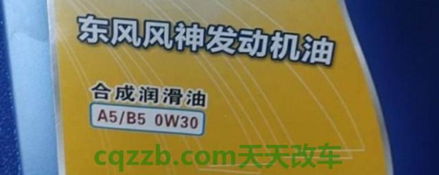 疏解一下：5w30机油零下30度可以用吗(发动机机油更换可以去哪里)