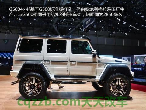 问题：奔驰g500百公里加速几秒 奔驰g5004x4与g5504×4区别(g500和g500 4x4对比)  第2张