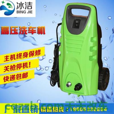 汽车知识：洗车器_什么是洗车器  第1张